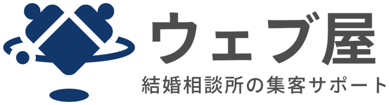 結婚相談所の開業に必要な資格は 強みとなる資格や知っておくべき法律 競合と差をつける